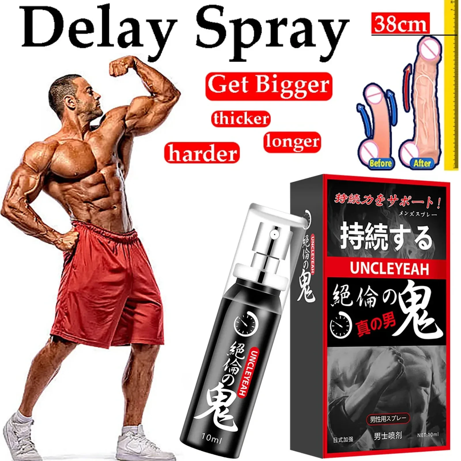 

Sex Delay Spray For Male External Use Lasting Long 60 Minutes Anti Premature Ejaculation Dick Penis Growth Enlargement Oil Care