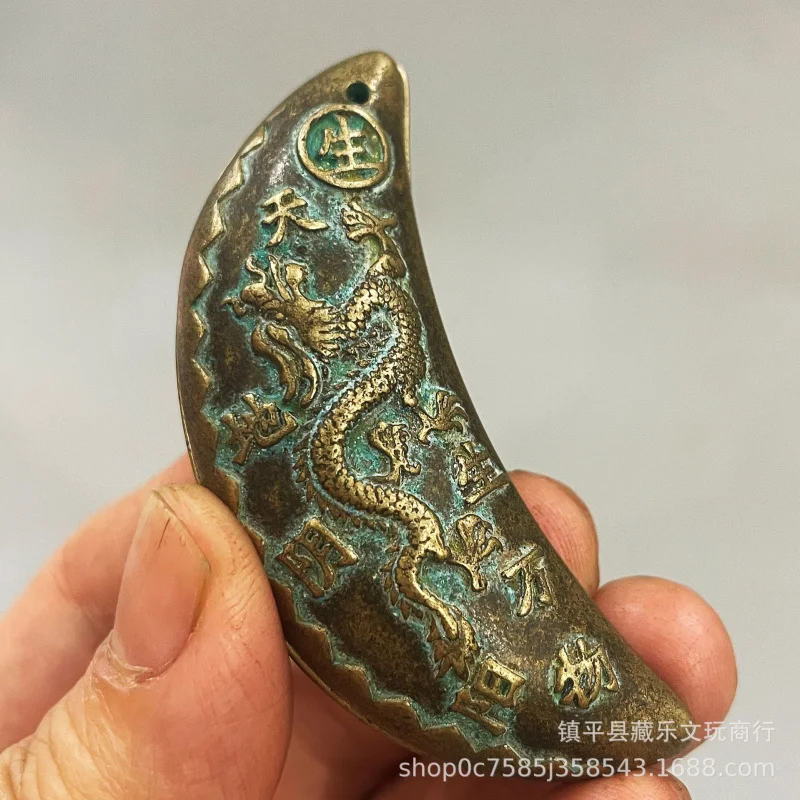 Antique vintage double dragon holy cup, fortune-telling , responsive to requests, ram horn oracle, yin-yang, and the seven