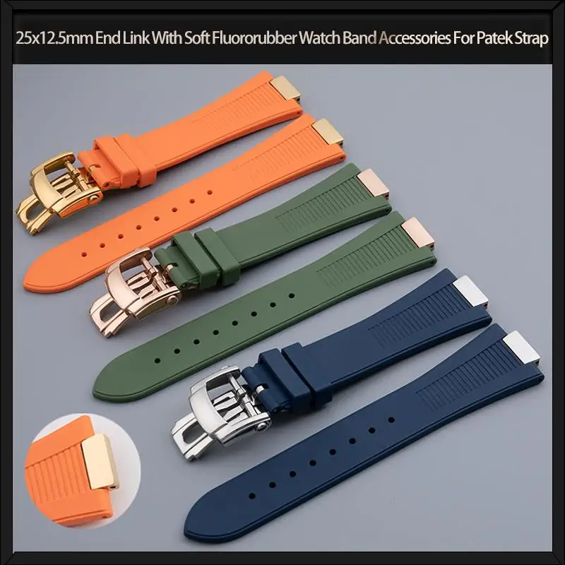 

MAISITU 25x12.5mm End Link With Soft Fluororubber Watch Band Accessories For Patek Strap Philippe For Nautilus Belt