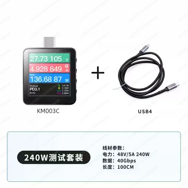 USB PD3.1 protocol 48V range dual Type-C tester KM003C