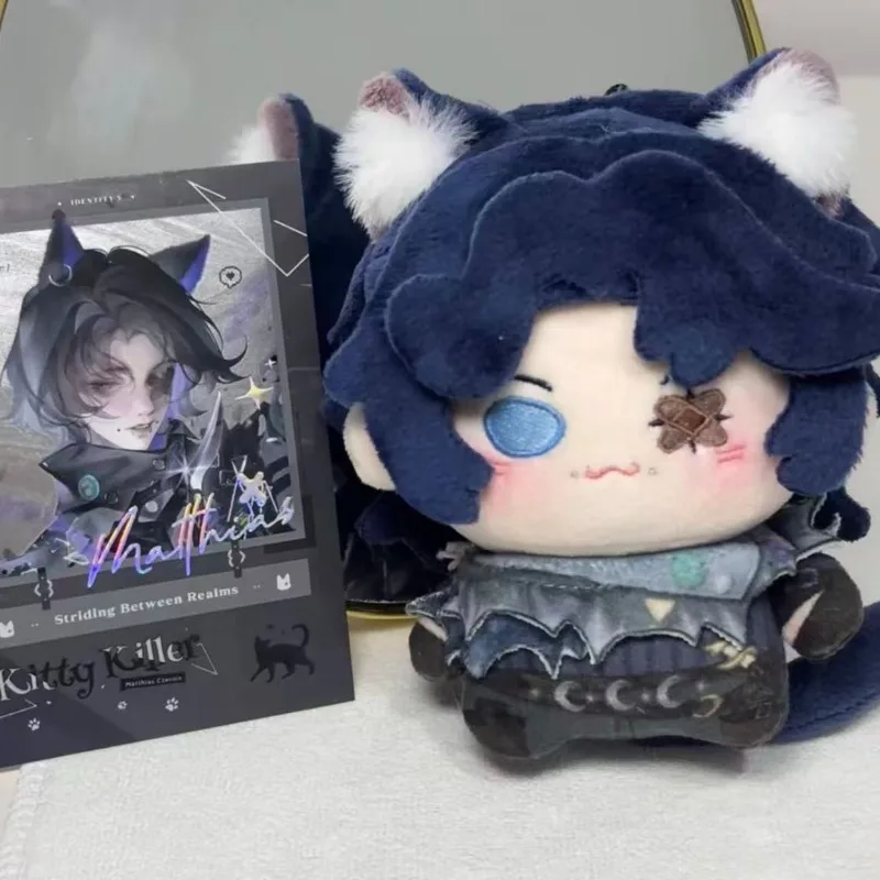

10-сантиметровые аниме-фигурки Identity V: милые косплей-персонажи, мягкие плюшевые игрушки-маскоты в виде морских звезд, мини-брелоки-фигурки для фанатов, подарки