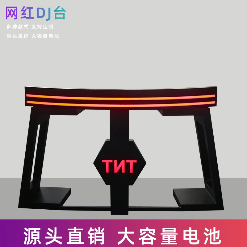 Celebrity Bar Dance Disco Night Light DJ Stand KTV Party Room Removable CD Player Mixing Stand Customized Party-k