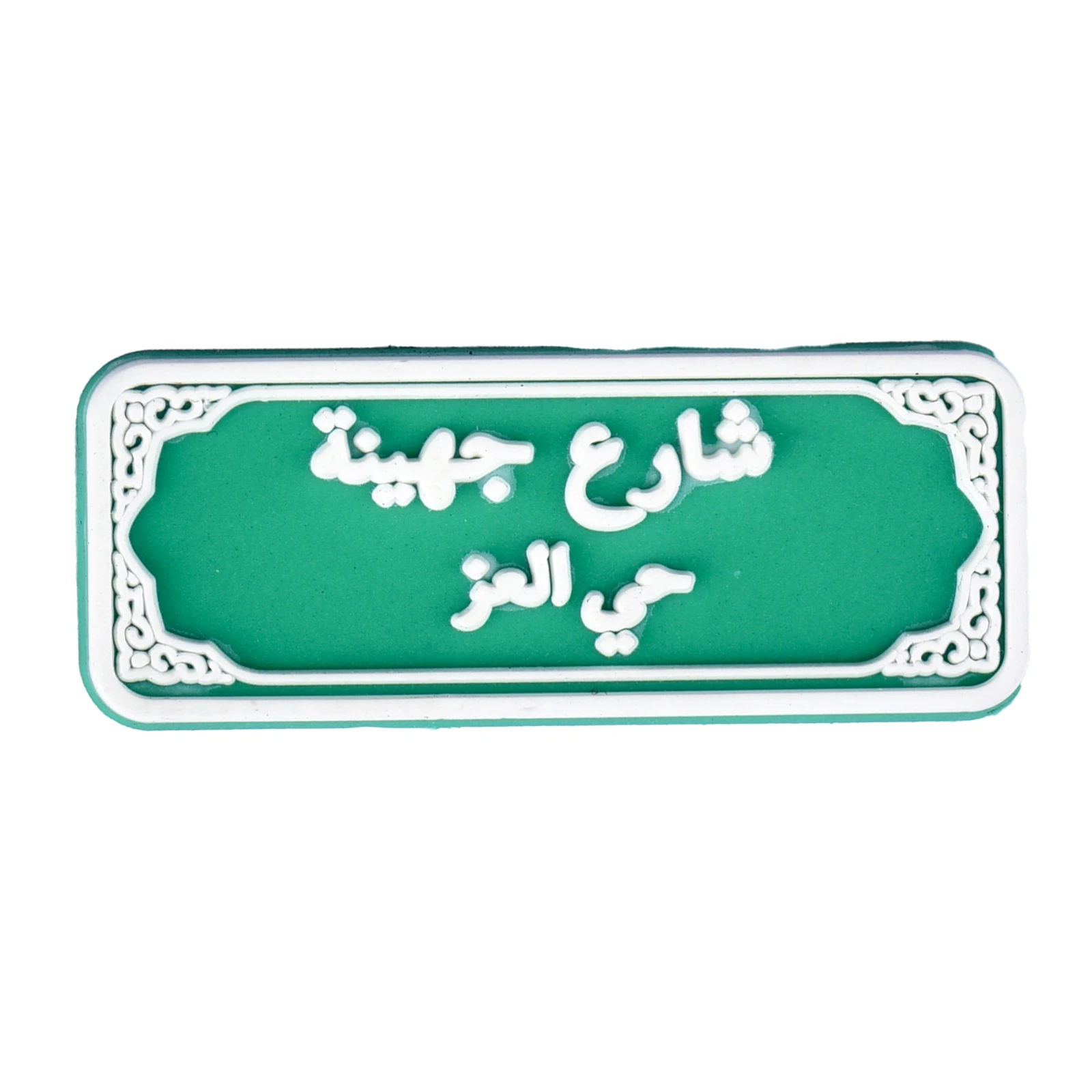 New Arrival Saudi Shoe Charms Custom Shoes Decoration PVC Soes Pins For Clog Accessories Girls Kids Women Men Party Gifts
