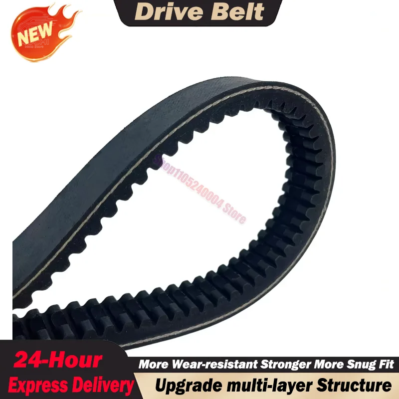 For Micro Car Casalini Idea Sulky Antes Piaggio M500 Bellier Divane Yanmar Opale Lombard EPCOUR028 B3221AA1141 Rubber Drive Belt
