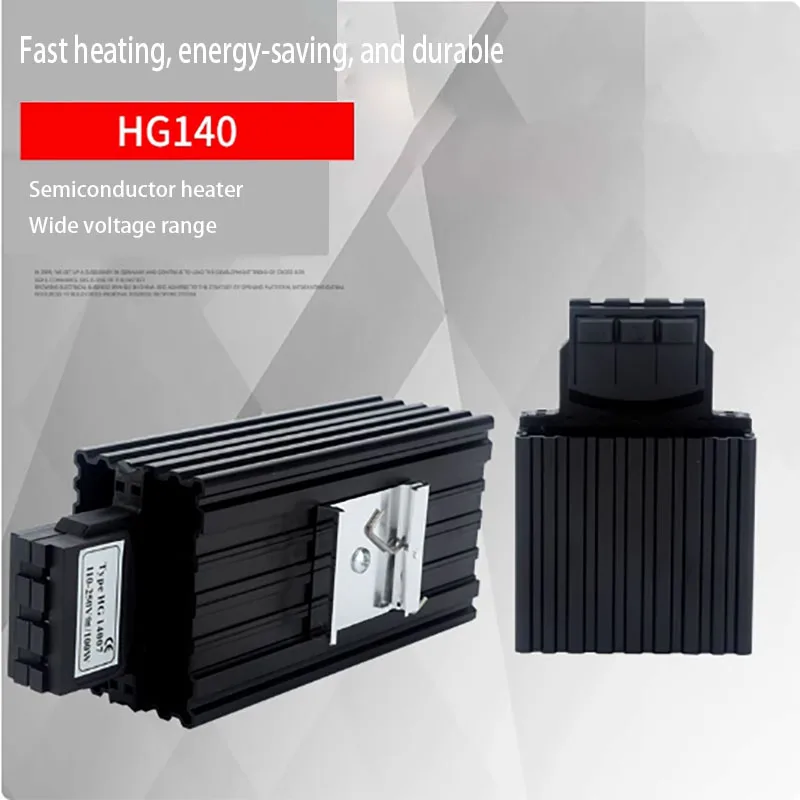 HG140-15W30W45W60W75W100W150W air heater cabinet dehumidification semiconductor heater