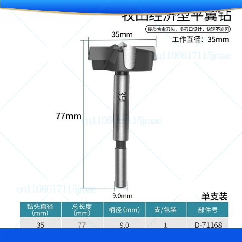 

2Pcs for MAKITA Flat Wing Drill Woodworking Drill Piercer Wood Board Piercing Drill Bit Hinge Drawer Piercer