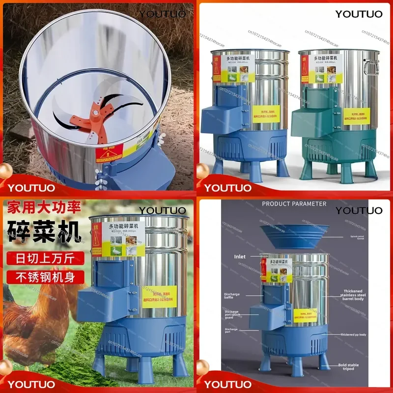 Home Use Grass Fruit Vegetable Small Breeding Feed Shredder Multifunctional Crushing Machine  Poultry Livestock
