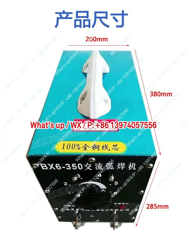 Old AC Welding Machine BX6-250/350 Small Household Pure Copper 220V 380V Dual Voltage Welding Machine