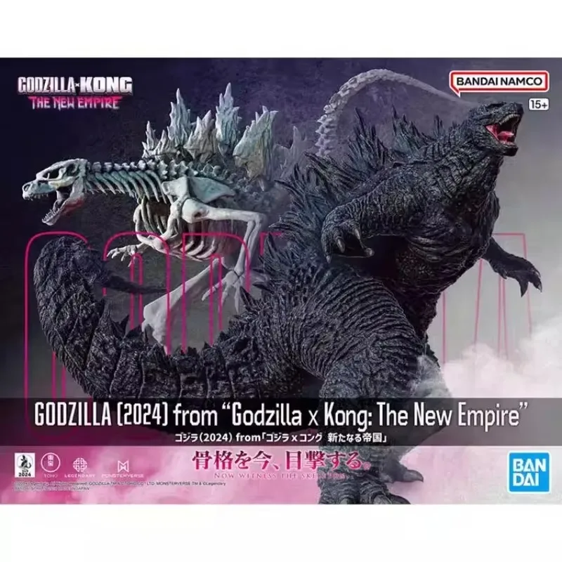 Bandai Original Anime GODZILLA(2024)from Godzilla×Kong：The New Empire Action Figure Collectible Model Toys Gifts for Children