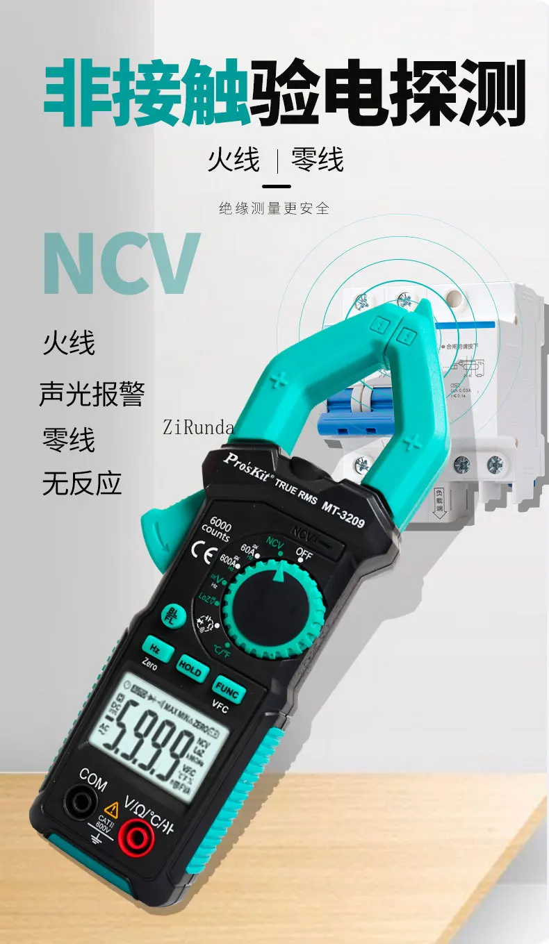 Clamp meter digital cerdas