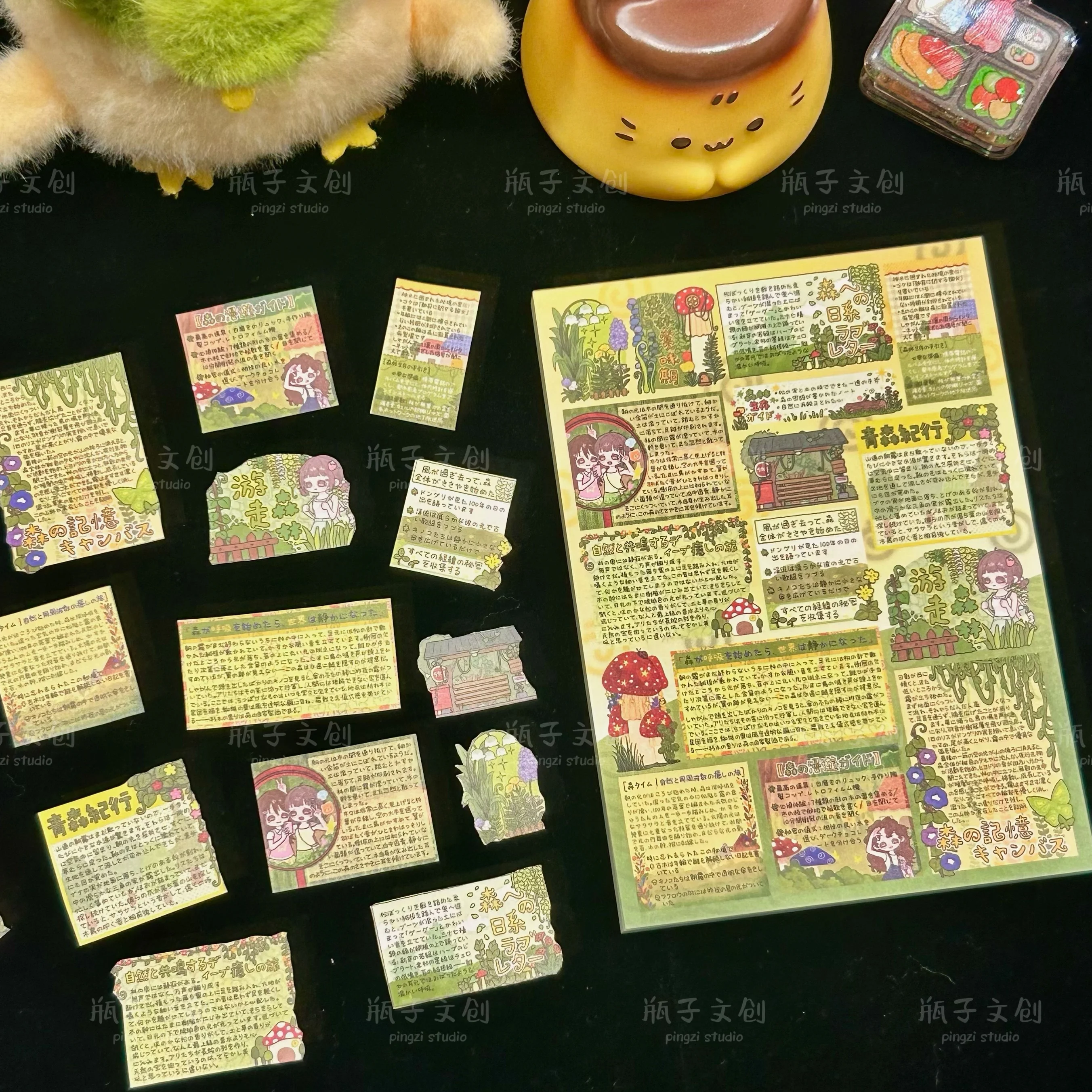 Bottle Summer Travel Glyph Notes Ancient Mori Notebook Materials Notebook Base