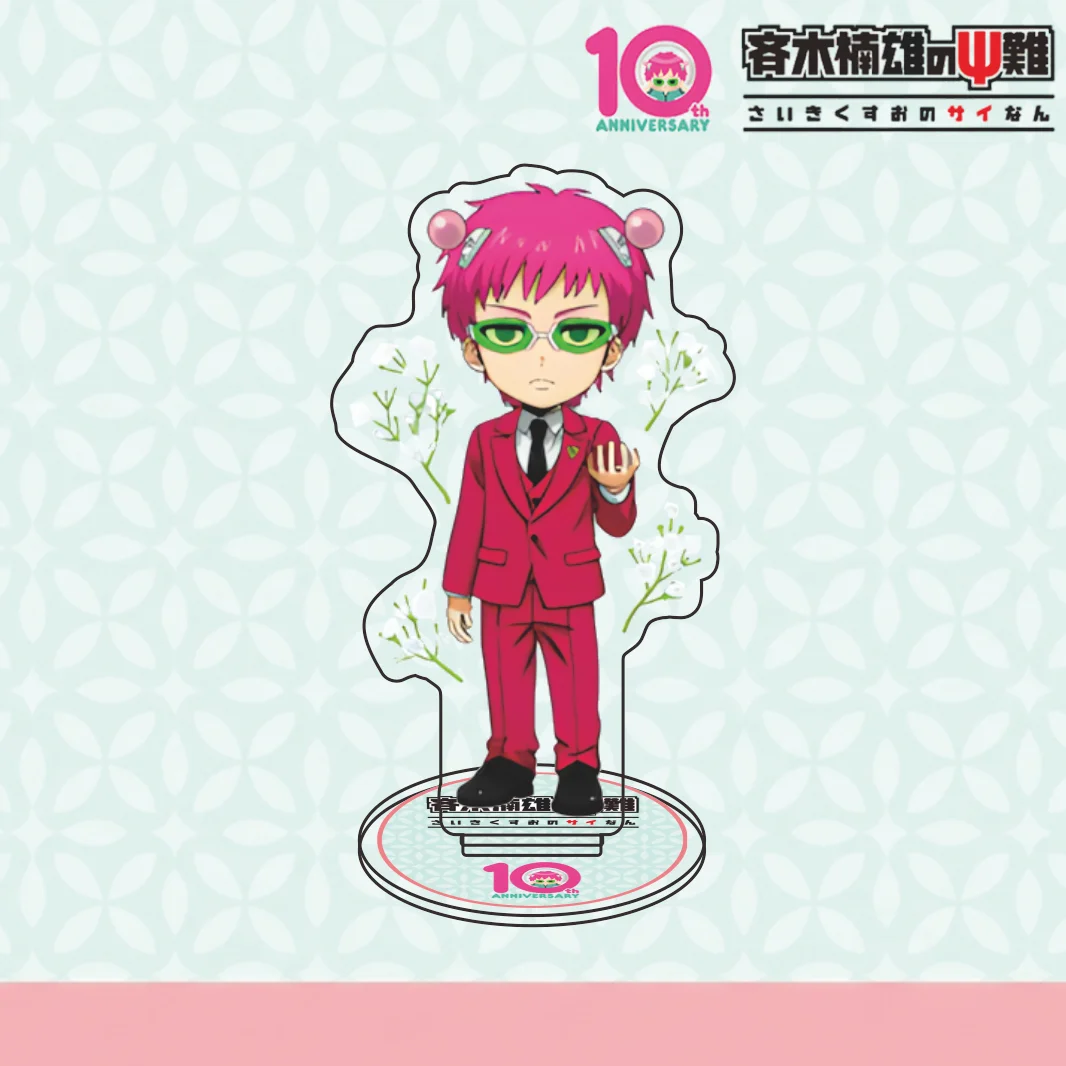 Saiki Kusuo no Psi Nan Flower Shop Co branded 10th Anniversary Series Newest Acrylic Stand Saiki Kaidou Q Version Keychain