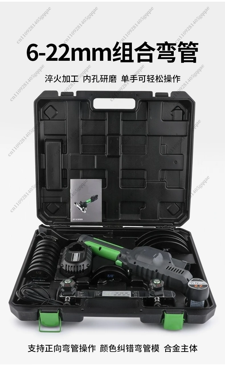 Manual Pipe Bender Copper Aluminum Pipe Universal 90° Positive and Negative Bending 6-22mm Pipe Bending Tool Set ST-R999