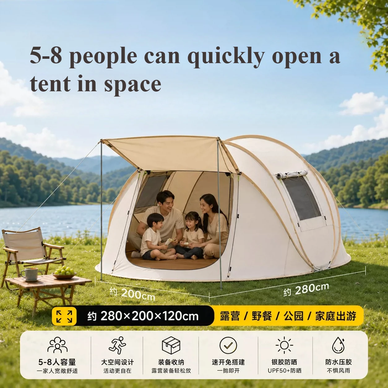 Thickened One-throw Quick-open Automatic Tent Outdoor Portable Folding Camping Sun Protection Rain Protection Tent