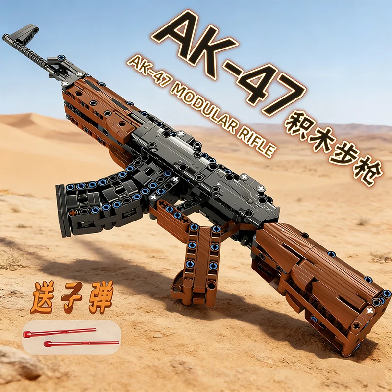 MOC AK47 bloques de construcción de rifle de asalto arma militar ladrillos niños DIY juguete educativo niños regalo de vacaciones de Navidad