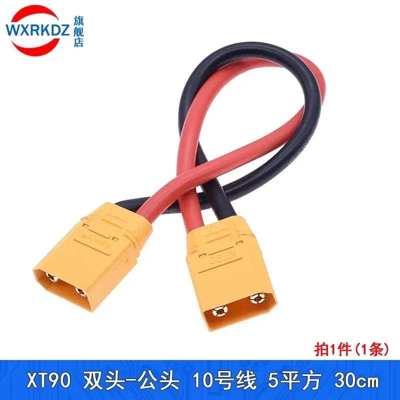 Amass XT90 10AWG Double male 10-200CM lithium battery connector ithium battery RC high current banana plug connection line