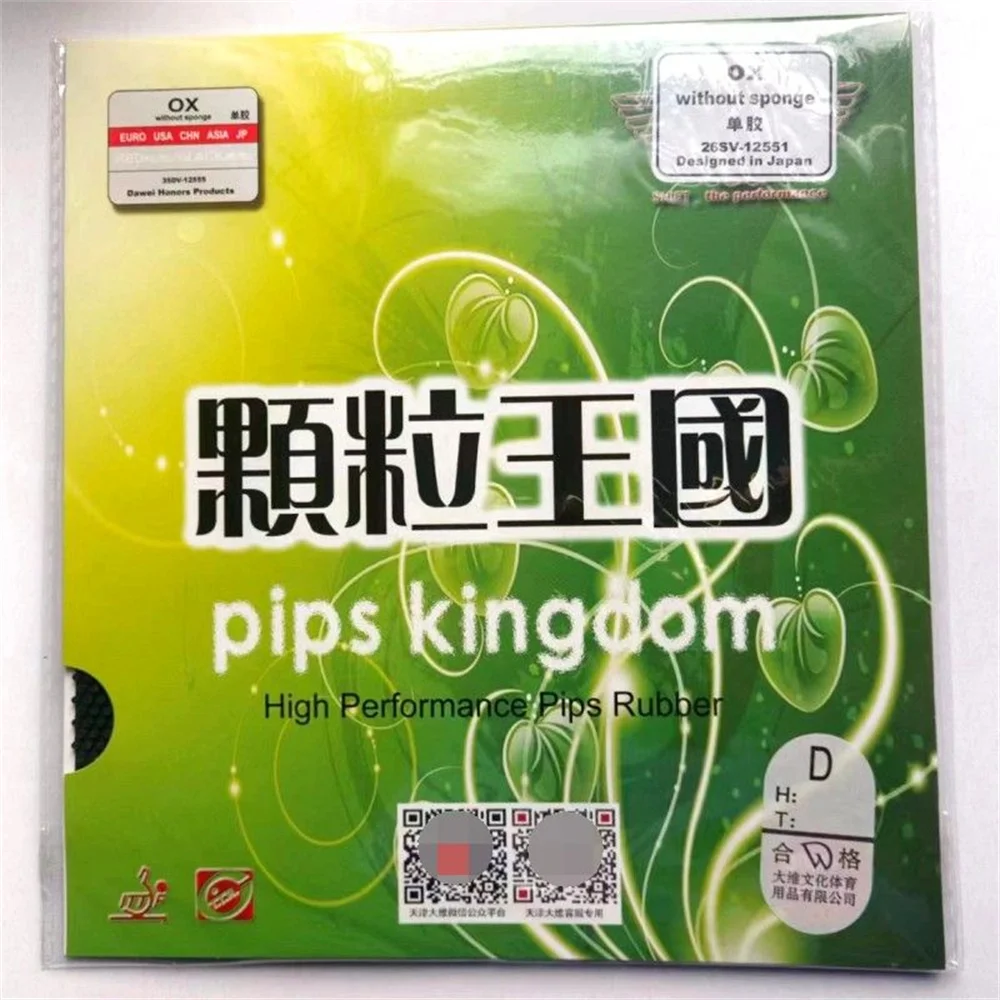 

Новая ракетка для настольного тенниса с мелкими частицами, резиновая, длинный клей, одинарный резиновый лист, лысина, микрофрикция, тонущая, устойчивость к дугам