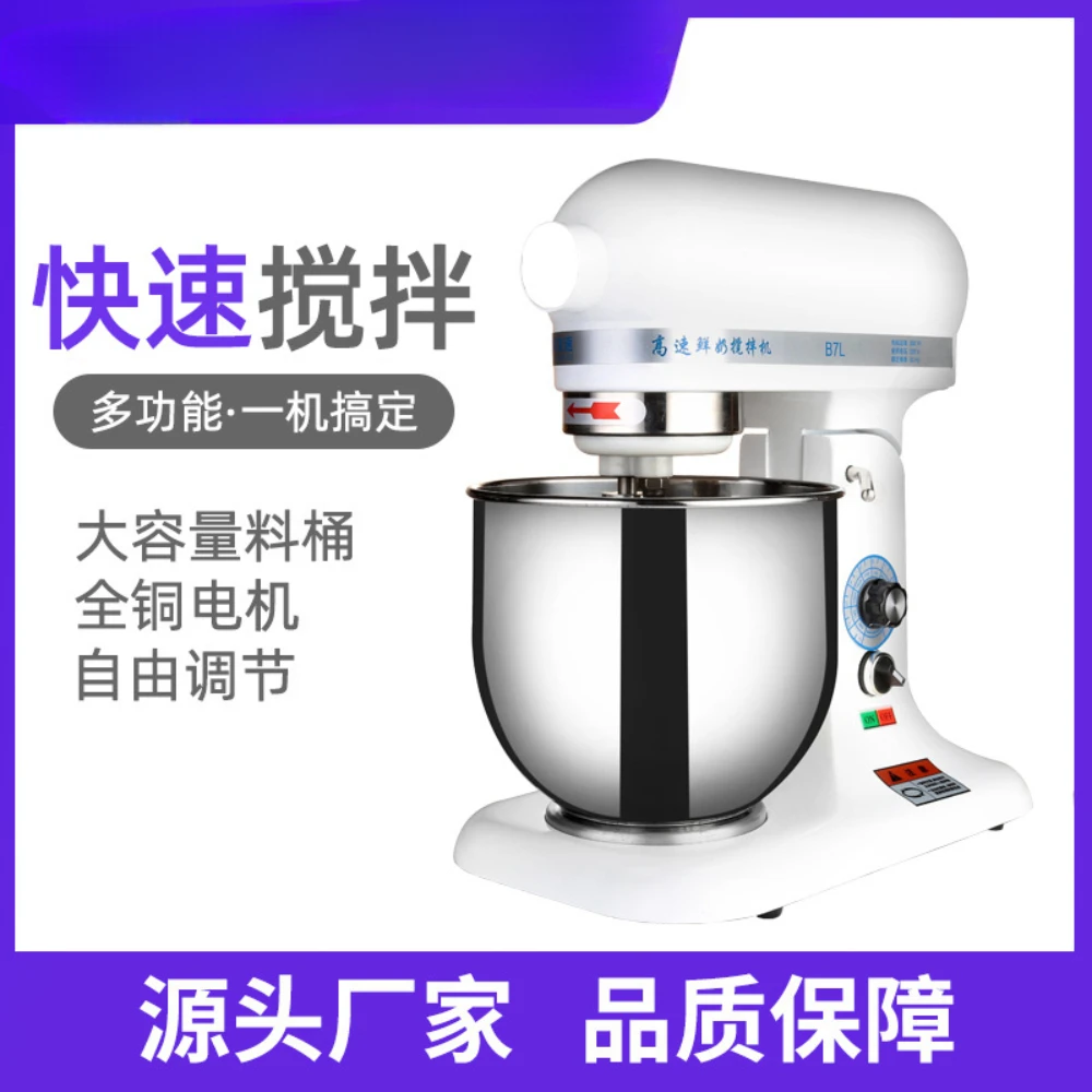 Suitable For B5L/B7… - image