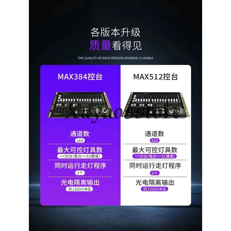 DMX384/512 Lighting Console Shaking Head Beam Light Wedding Stage Par Light Dimming Console