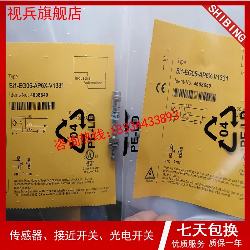 BI1-EG05-AP6X-V1331/AN6X/RN6X/RP6X 100% Mới Và Chính Hãng Bảo Hành 2 Năm.