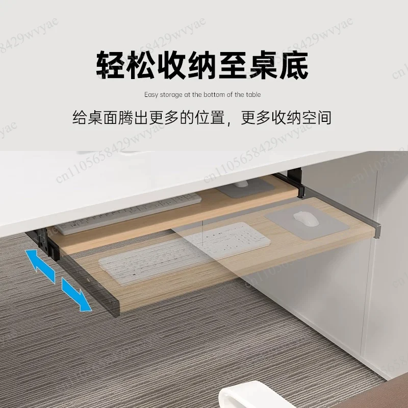 Keyboard Bracket, Office Desktop Mouse Bottom Support, Lifting and Retractable Bracket