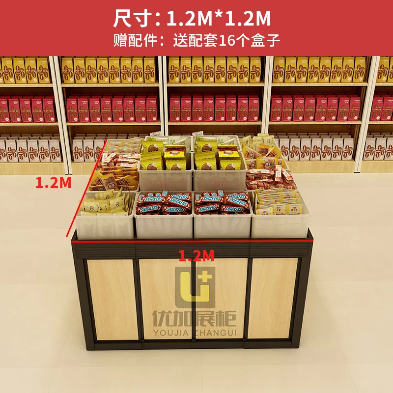 Supermarket Shelf Display Rack Zhongdao Cabinet Bulk Goods Bulk Scale Shelf Promotional Candy Rack Dry Goods Shelf