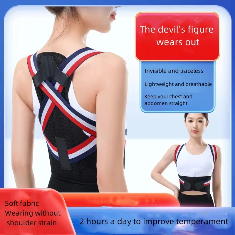 Xuanyu Jin\'s universal anti-hunchback, chest opening, shoulder and back corrector, posture correction belt, sitting posture corrector, elastic