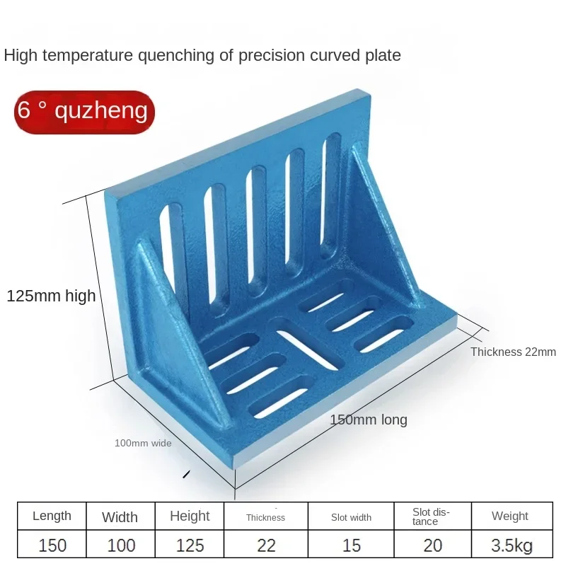 Cast Iron Curved Plate 90 Degree Right Angle Screed Board CNC Machining Machine Milling Machine L-Type Fixed Plate