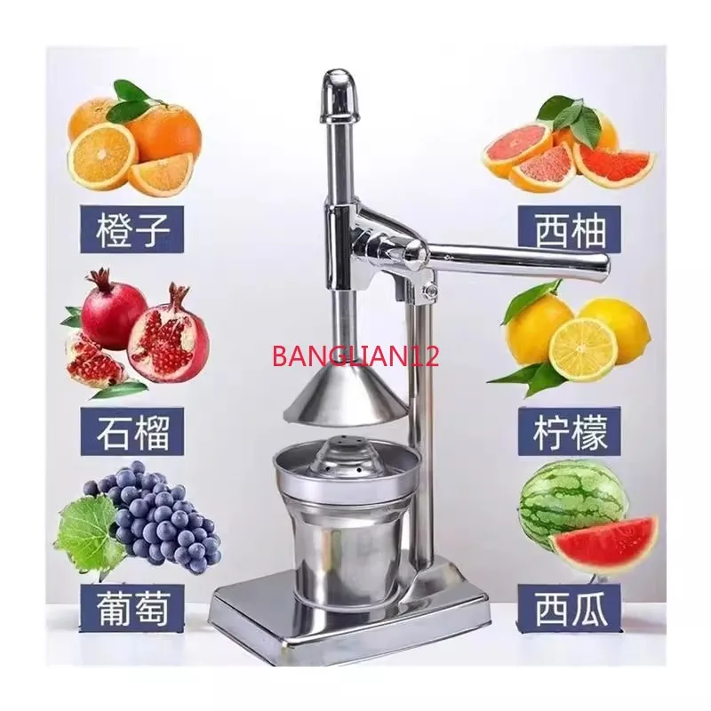

Multifunctional Manual Press Orange Juice Press Lemon Pomegranate Fruit and Vegetable Juice Press