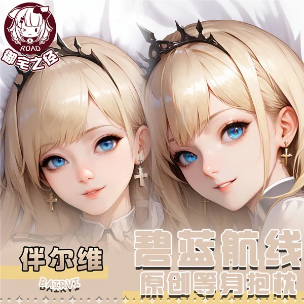 

Azur Lane Painlevé Anime Dakimakura Hing Body PillowCase Game Cushion Otaku Bed Linings Xmas