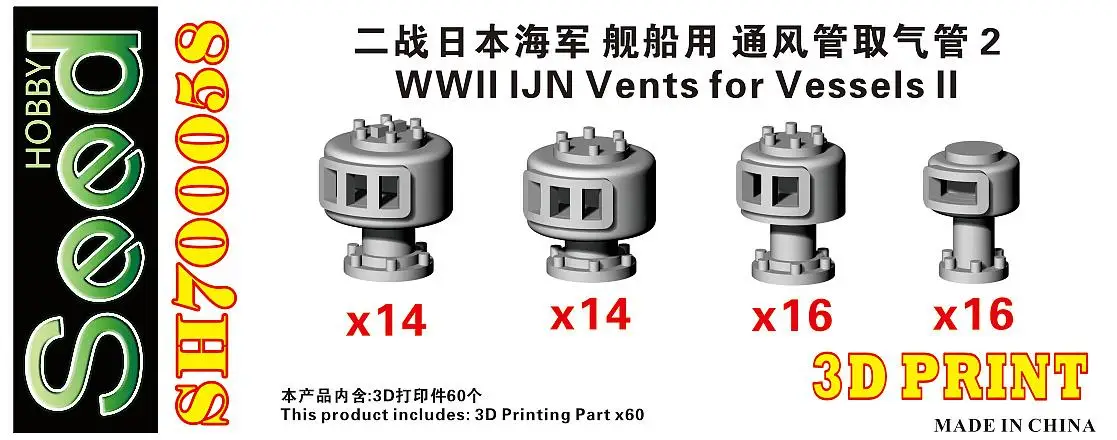 FIVE STAR SH700058 1/700 FS710383 WWll IJN Vents For Vessels II 3D PRINT