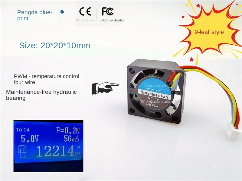 

Brand new silent Pengda blueprint 2010 hydraulic bearing PWM temperature control 9 blade 2CM mini notebook cooling fan