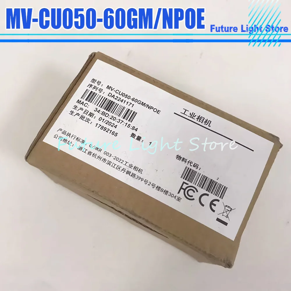 

Industrial Camera MV-CU050-60GM/NPOE