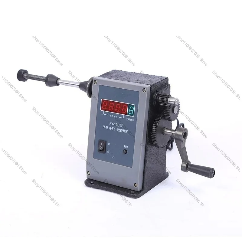 Suitable for Feiyue 130 Hand Crank Electronic Counter Winding Machine Stranding Machine Multi-function Winding Tool