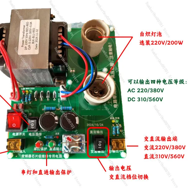 Isolated Power Supply for Repair, AC 220/380V & DC 310/560V Output, Practical Tool for Drive Maintenance