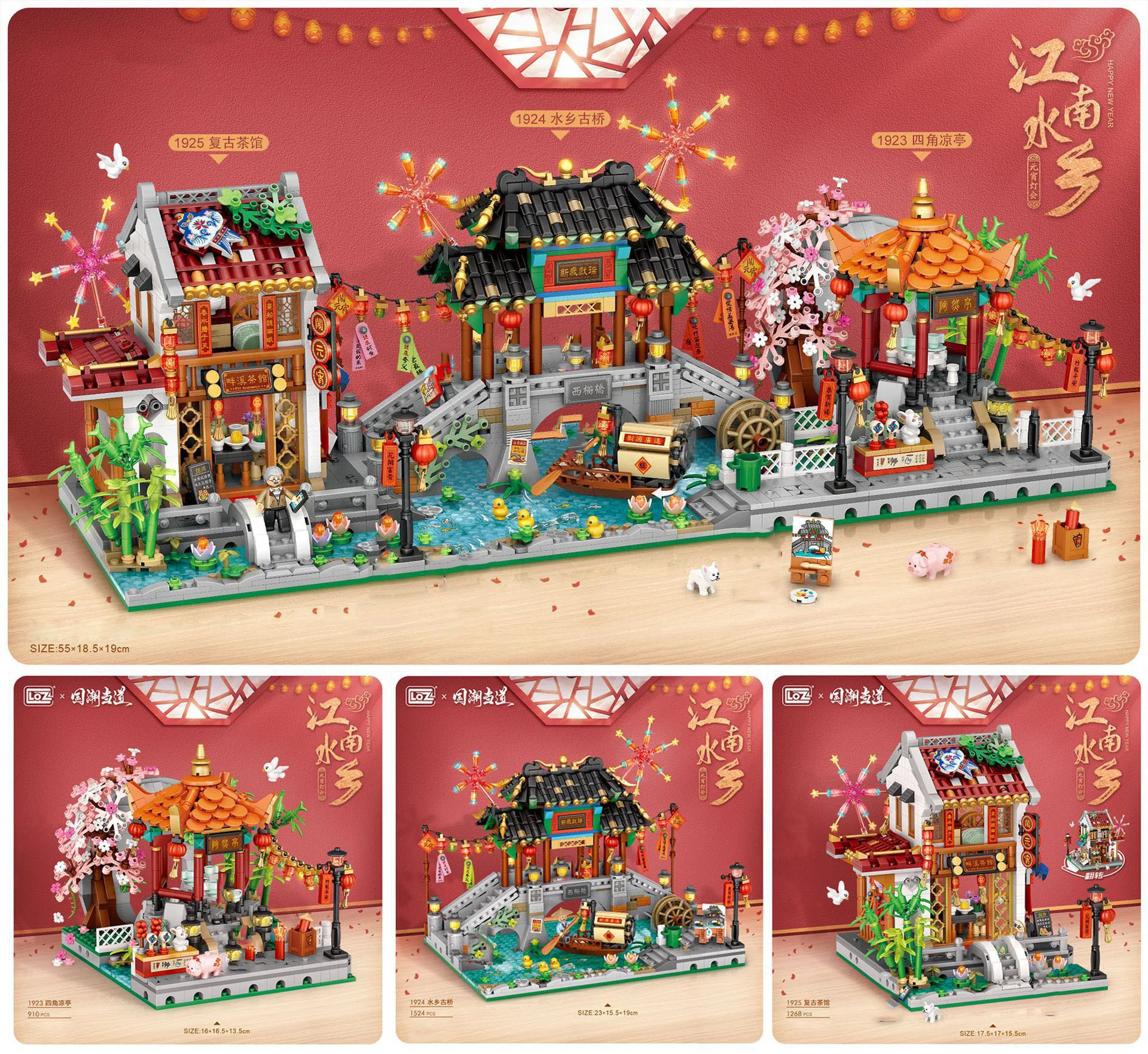 Chinatown City Street View Mini Block China South Of The Lower Reaches Of Yangtze River 3in1 Creative Building Brick Figure Toy