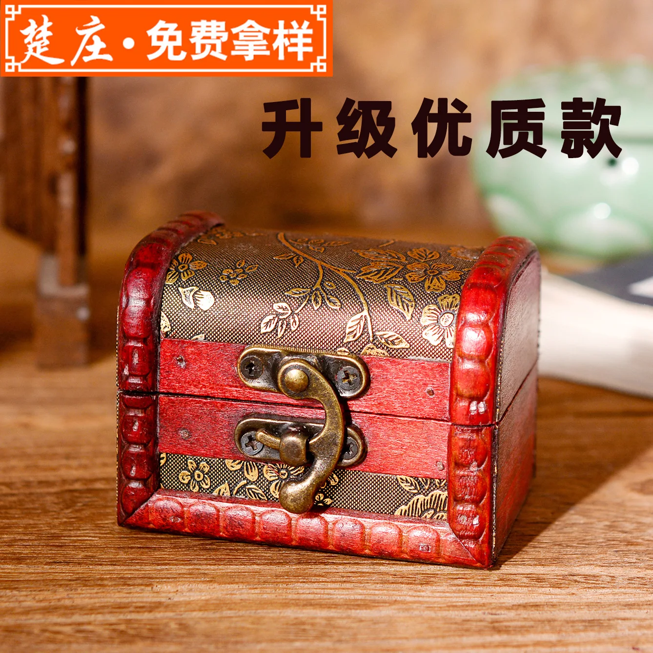 

Wooden box customized upgraded small gifts Taobao online store small giveaways zakka ancient creative souvenirs