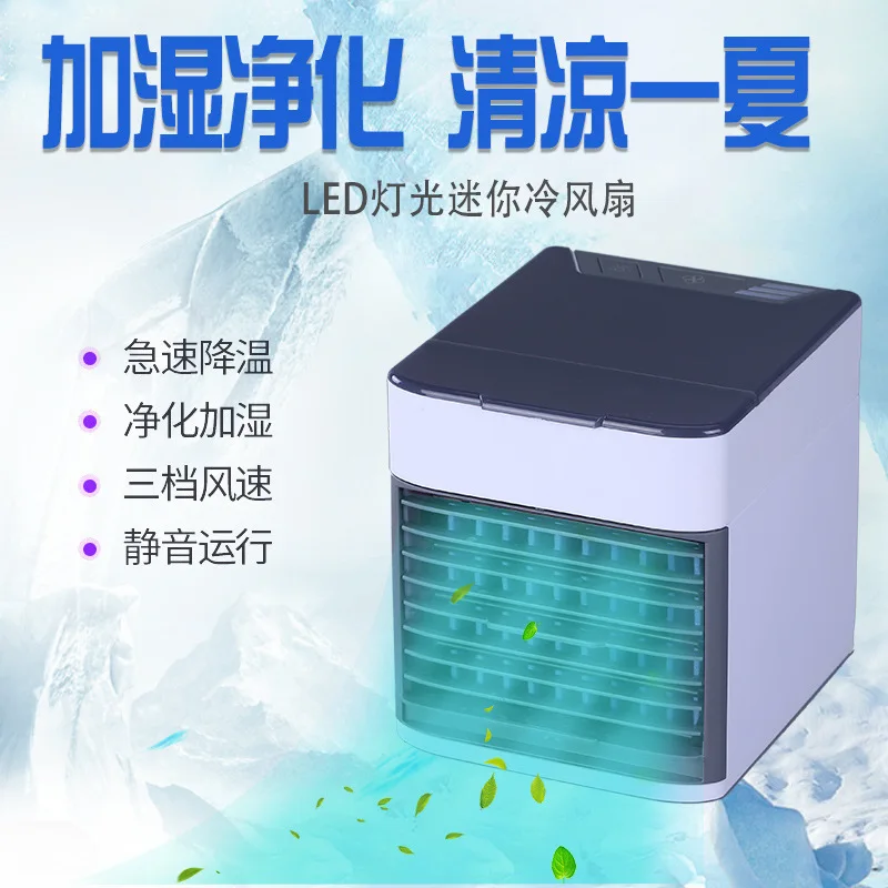 

Summer Air Cooler Portable Conditioner Fan USB Mini Cooler Small Fan Household Usb Small Conditioner