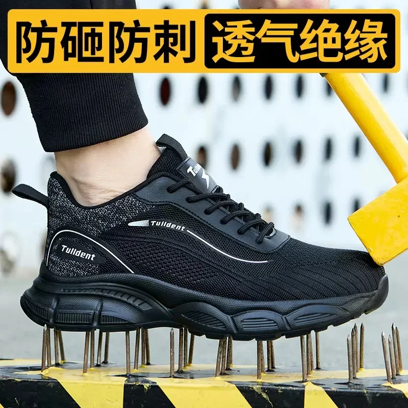 Men's summer anti-odour breathable anti-smash anti-puncture electrician insulated shoes lightweight safety work shoes