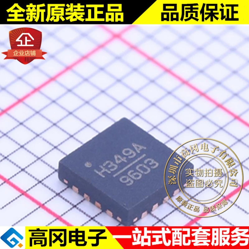 

Hmc349alpine 4ce QFN-16 H349A ADI Оригинальный Новый Быстрая доставка