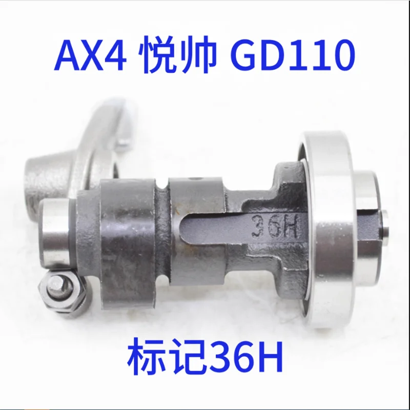 Motorcycle camshaft and rocker arm For Haojue Suzuki GD110 GD 110 110cc Engine Spare Parts