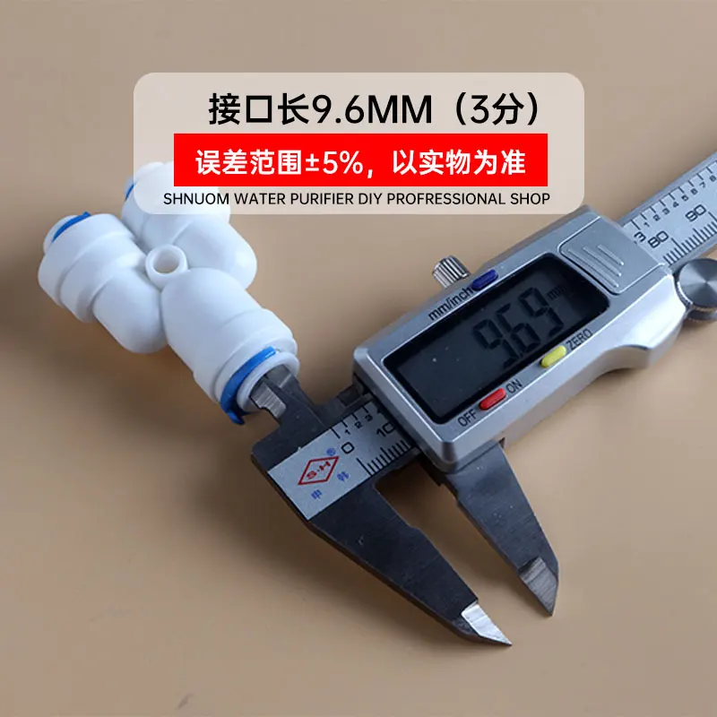 Y446 Connector 2 Points Variable Diameter 3 Points Y-shaped Three-way Quick Connector Water Purifier Accessories 223 Three-point Connect Pe Pipe Quick Connect