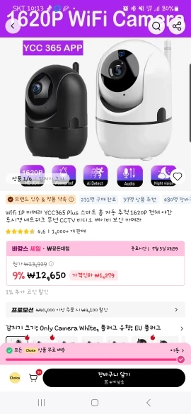 구매후기