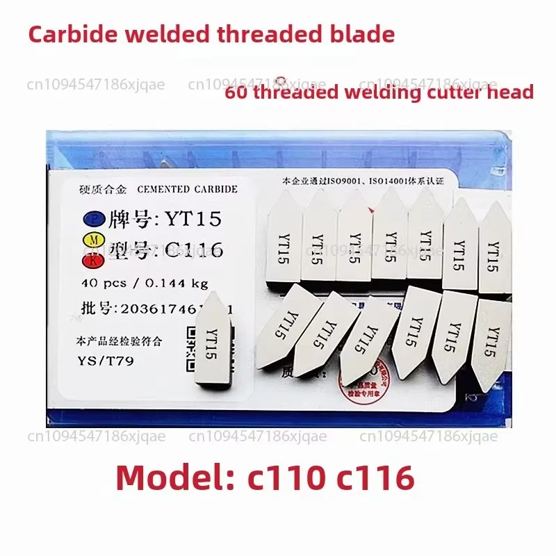 40pcs/box C116 YT5 YW2 YW1 YT15 YT14 YG6 YG8 Carbide Brazed Inserts Welding Tips Blade Cutter Cutting Tools