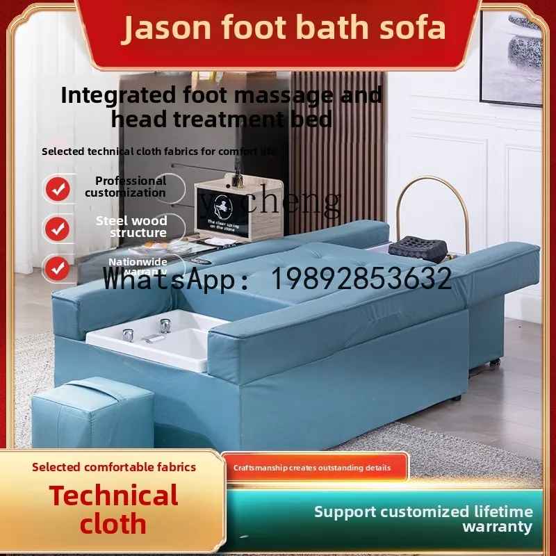 AA  head therapy foot therapy sofa integrated bed foot massage bed SPA bed ear sofa chair electric