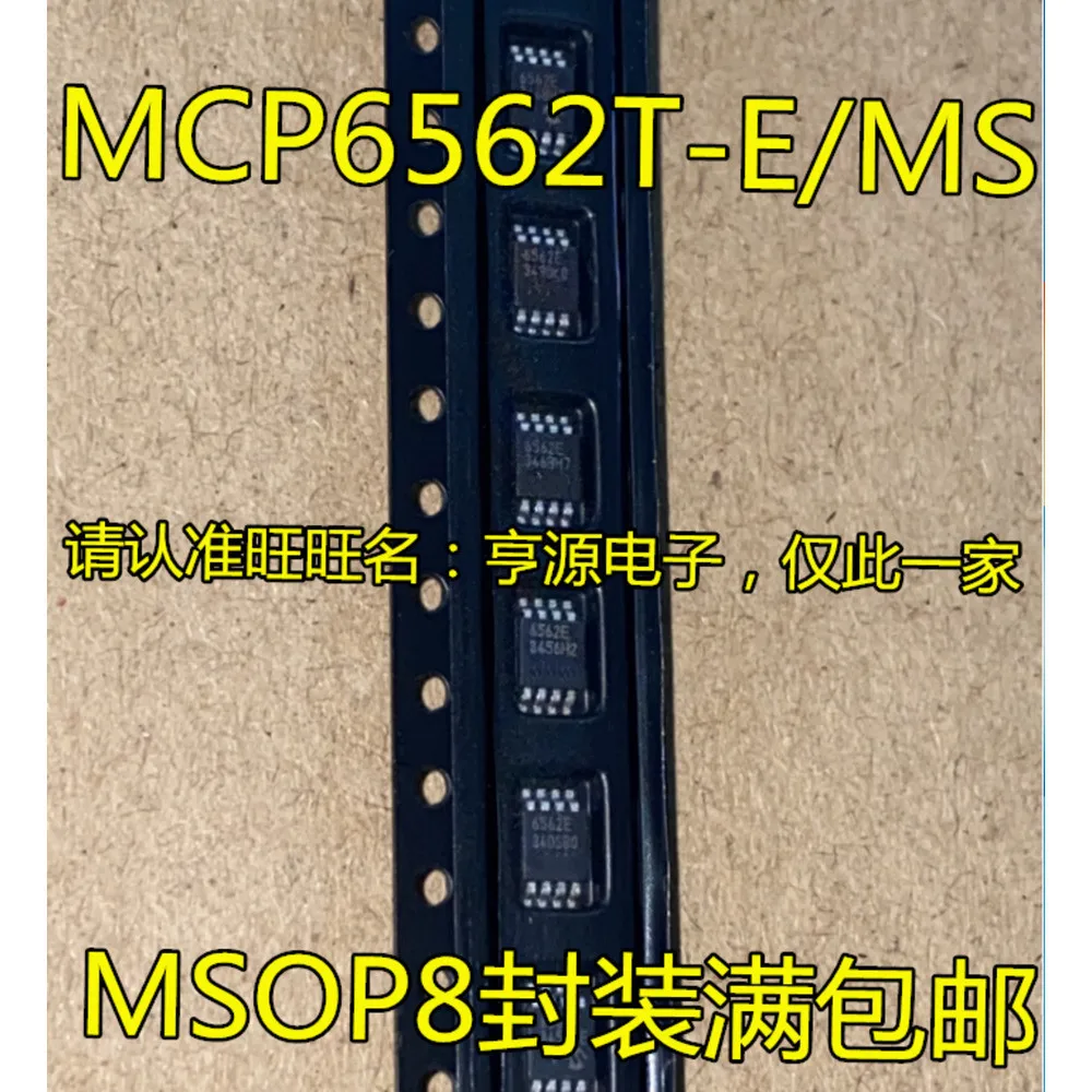 

MCP6562 MCP6562T-E/MS MCP6562-E/MS 6562E Power Relay In Stock