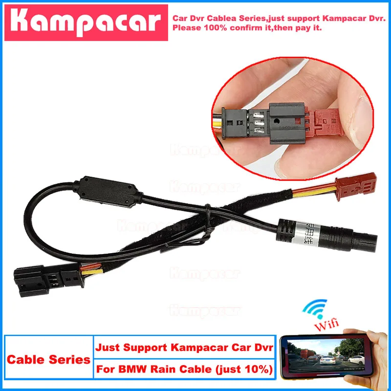 Kampacar ECBM01 Wifi Car Dvr Video Recorder DashCam Dash Cam Plug And Play Cable For BMW Rain Sensor Cable (Not Support Return)