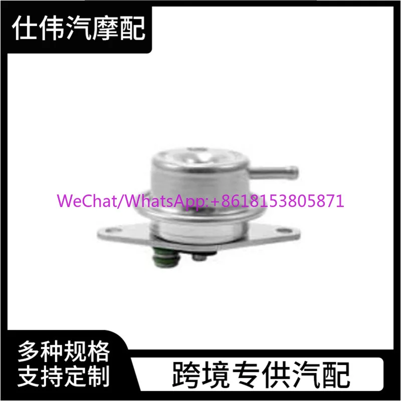 Suitable for Ford Fuel Pressure Valve Fuel Pressure Regulator CM4643, E3EE9C968AA, PR15