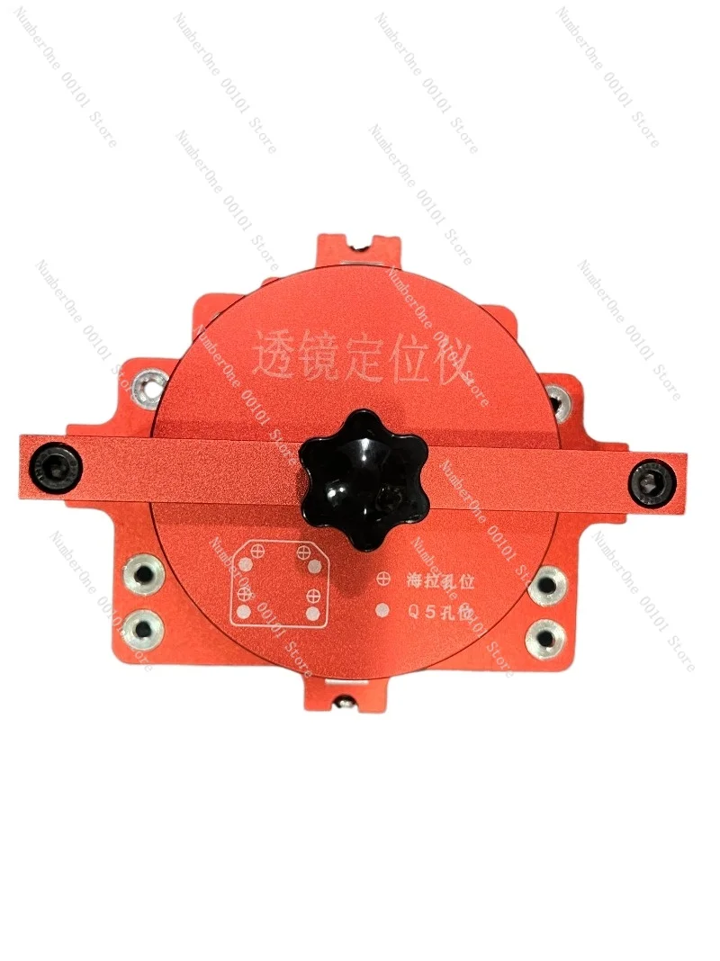 Automotive lens light modification opening positioning plate, lens light modification tool