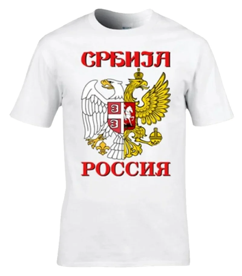 Serbia Russia Orthodox Brothers Serbian Men T-Shirt Coat of Arms Shirt Short Sleeve Casual Cotton O-Neck TShirts